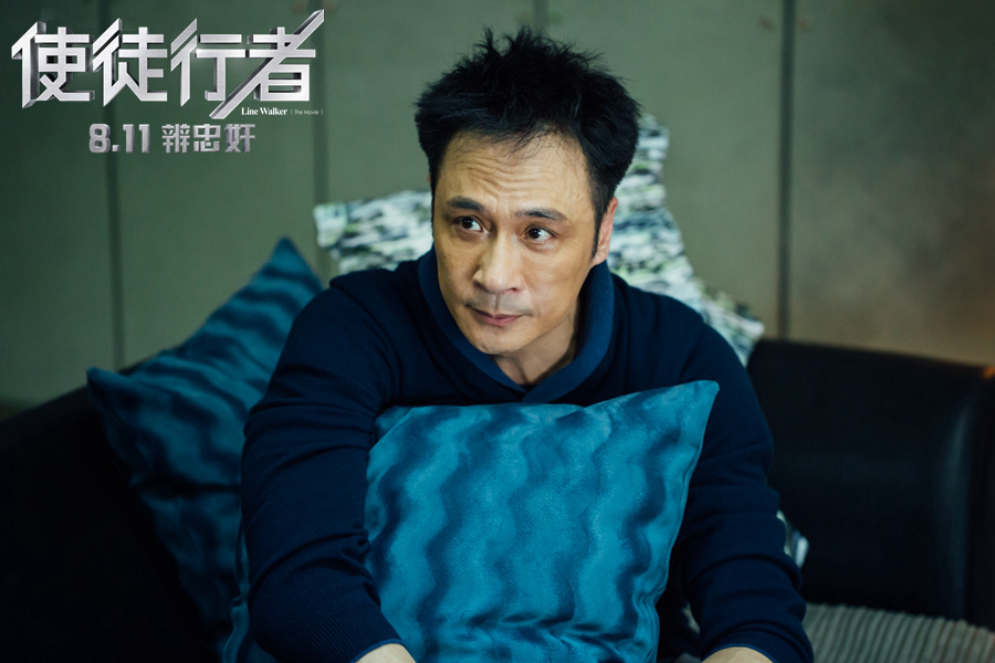 《使徒行者》吳鎮(zhèn)宇出演臥底聯(lián)絡人.jpg
