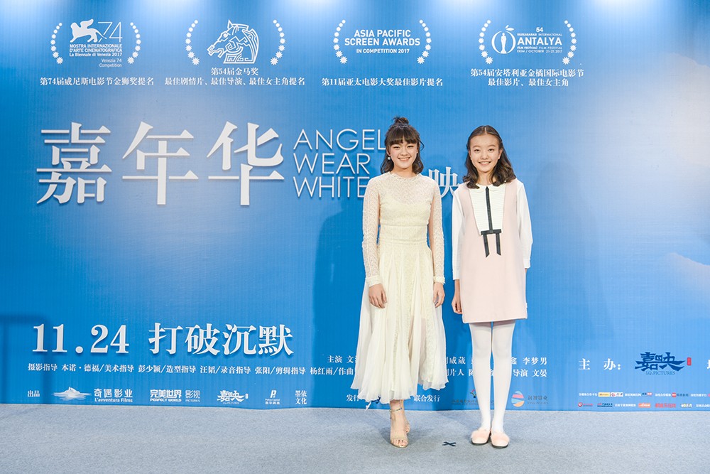 文淇、周美君.jpg